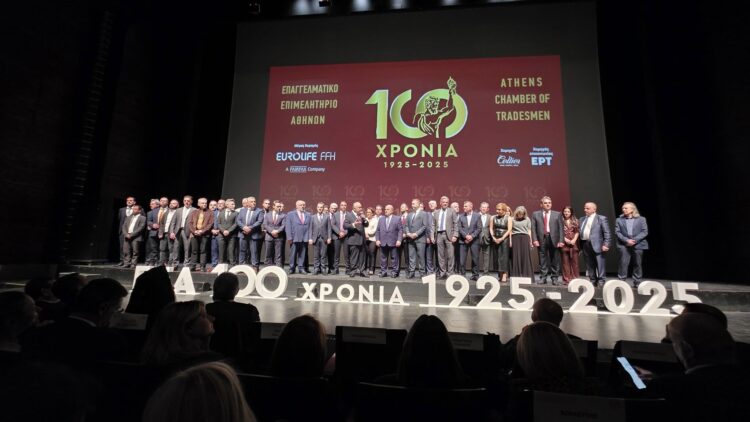 Το ΕΕΑ 100 χρόνια αρωγός των μικρομεσαίων επιχειρήσεων