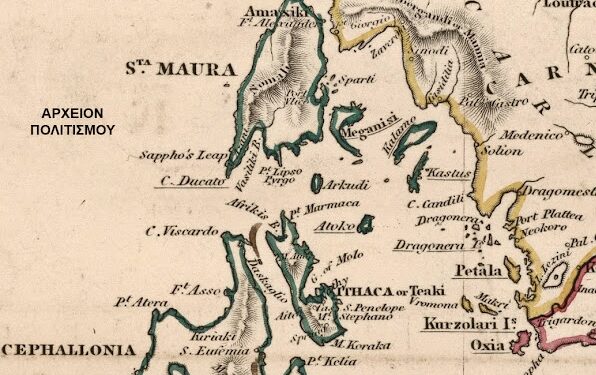 Η ΙΘΑΚΗ και τα ποιητικά ΗΘΙΚΑ του νόστου