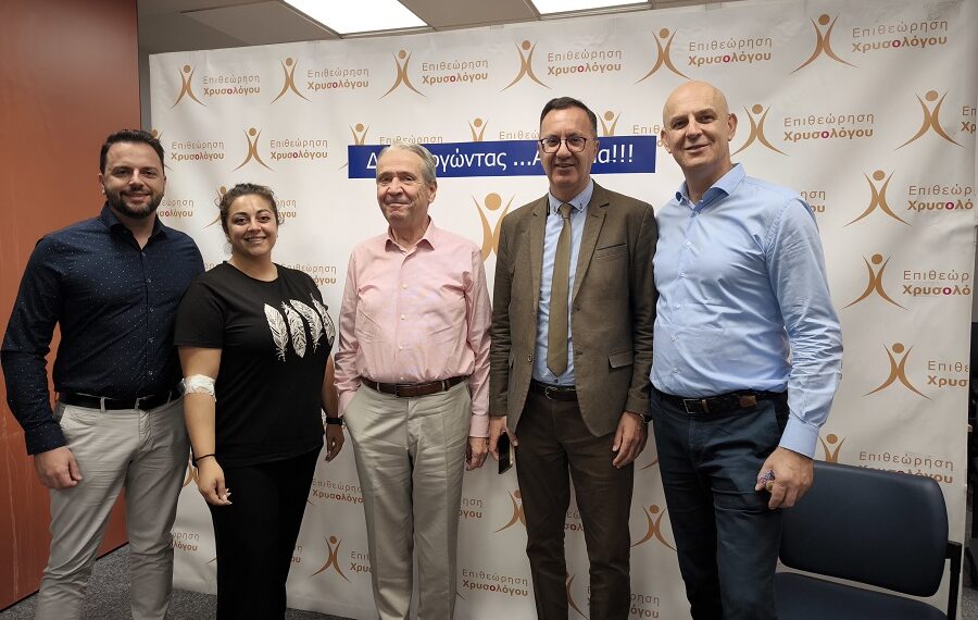 Επιθεώρηση Χρυσολόγου: Αιμοδοσία, Πράξη Αλληλεγγύης