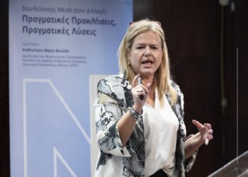 ΜΙΝΕΤΤΑ: «Δουλεύοντας μέσα στην Αλλαγή: Πραγματικές Προκλήσεις, Πραγματικές Λύσεις»