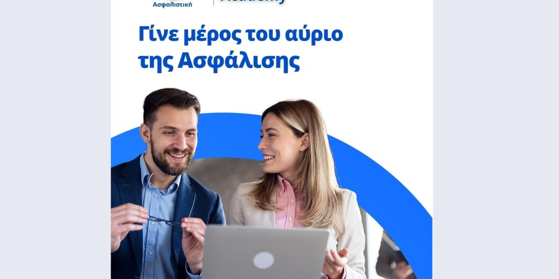 Ydrogios Digital Academy: Πλατφόρμα για υποψήφιους ασφαλιστές