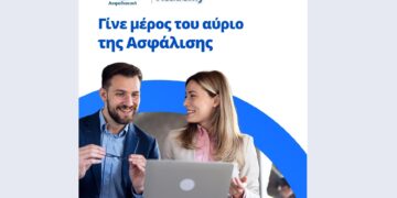 Ydrogios Digital Academy: Πλατφόρμα για υποψήφιους ασφαλιστές