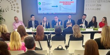 ΕΑΕΕ – ΣΕΜΑ: Ενημερωτική εκδήλωση για την Ασφάλιση Πιστώσεων & Εγγυήσεων