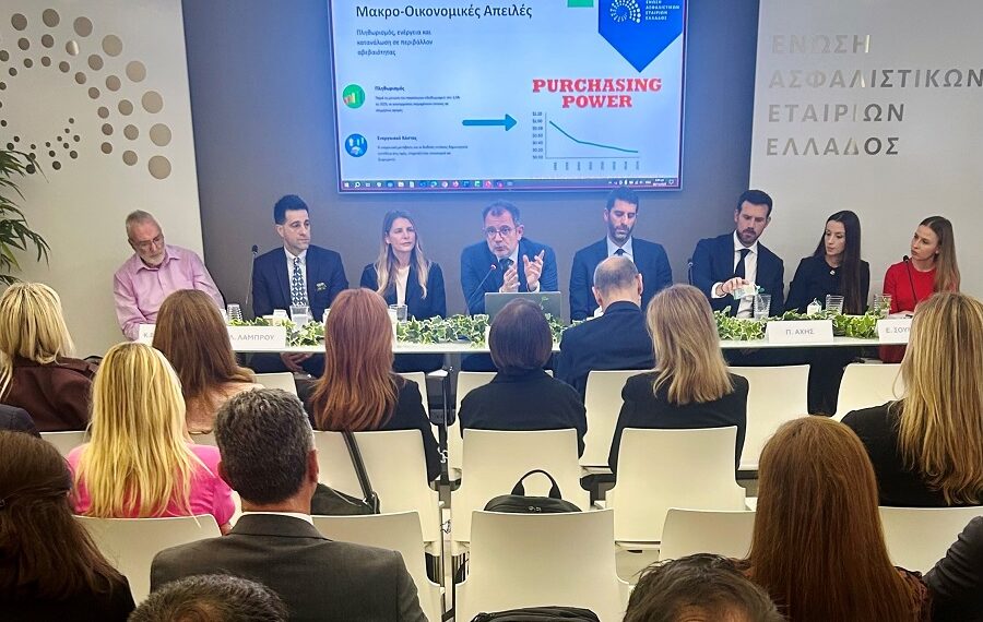 ΕΑΕΕ – ΣΕΜΑ: Ενημερωτική εκδήλωση για την Ασφάλιση Πιστώσεων & Εγγυήσεων