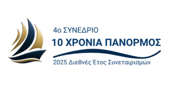 Ο ΠΑΝΟΡΜΟΣ γιορτάζει 10 χρόνια λειτουργίας με επετειακό 4ο Συνέδριο στο Γαλλικό Ινστιτούτο Ελλάδος