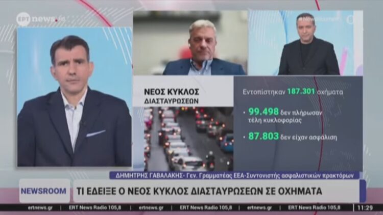 Δ. Γαβαλάκης: Τα ανασφάλιστα οχήματα είναι κοινωνικό ζήτημα