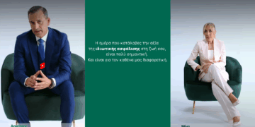 Οι άνθρωποι της Groupama μιλούν για την αξία της ιδιωτικής ασφάλισης (video)