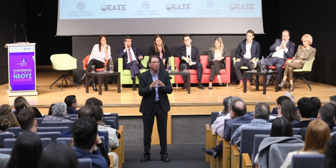Leadership Forum & ΕΑΣΕ ενδυναμώνουν τη νέα γενιά