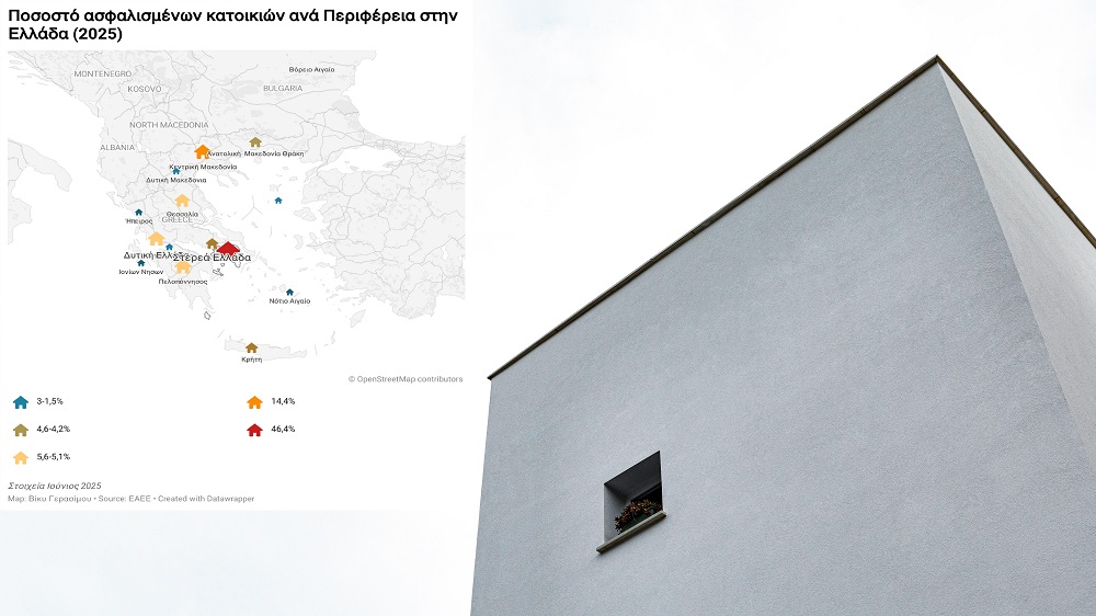 Ο χάρτης των ασφαλισμένων κατοικιών στην Ελλάδα