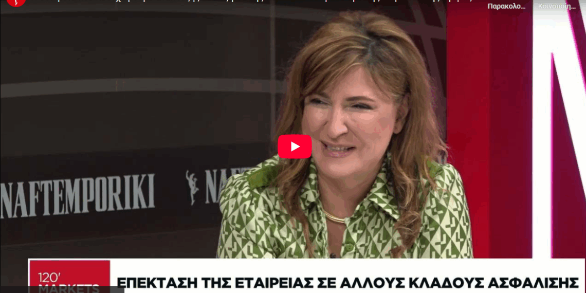 Η Γενική Διευθύντρια της Euroins, Α. Μουρατίδου στο κανάλι της «Ν» (video)