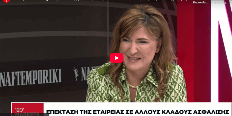 Η Γενική Διευθύντρια της Euroins, Α. Μουρατίδου στο κανάλι της «Ν» (video)