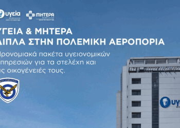 Προσφορά του ΥΓΕΙΑ προς την Πολεμική Αεροπορία