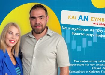 Podcast «Και Αν Συμβεί»: “Όχι άλλα θύματα στην άσφαλτο”