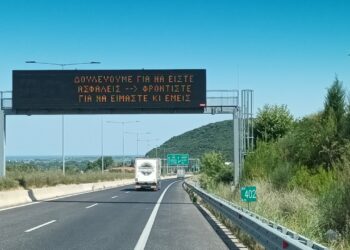 To 30-40% των θανατηφόρων τροχαίων είναι εργατικά ατυχήματα