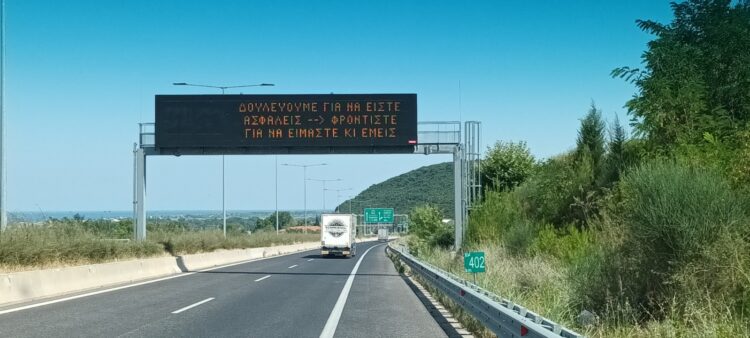 To 30-40% των θανατηφόρων τροχαίων είναι εργατικά ατυχήματα