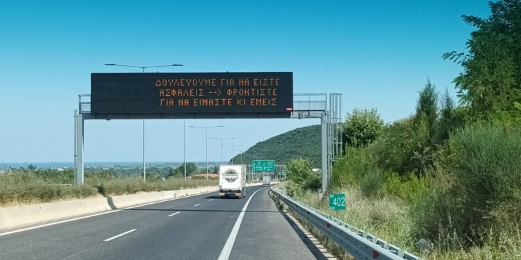 To 30-40% των θανατηφόρων τροχαίων είναι εργατικά ατυχήματα