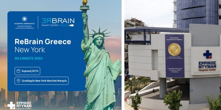 Στην πρώτη γραμμή για το RebrainGreece o Όμιλος ΙΜΙΤΗΕΑ