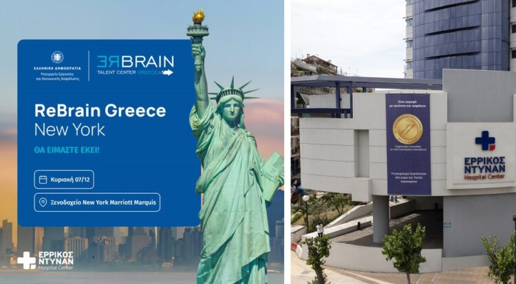 Στην πρώτη γραμμή για το RebrainGreece o Όμιλος ΙΜΙΤΗΕΑ