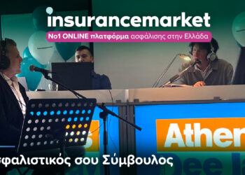 Ο Ασφαλιστικός σου Σύμβουλος: Το insurancemarket φέρνει την ασφάλιση πιο κοντά στους οδηγούς 