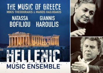 Μ. Θεοδωράκης – Μ. Χατζηδάκις και η απόδοση χρήσης ενός ανεκτίμητου κεφαλαίου του σύγχρονου πολιτισμού μας 