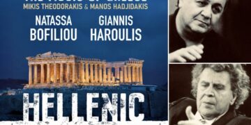 Μ. Θεοδωράκης – Μ. Χατζηδάκις και η απόδοση χρήσης ενός ανεκτίμητου κεφαλαίου του σύγχρονου πολιτισμού μας 