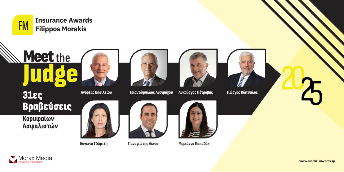 Η 7μελής Επιτροπή των Insurance Awards FM25