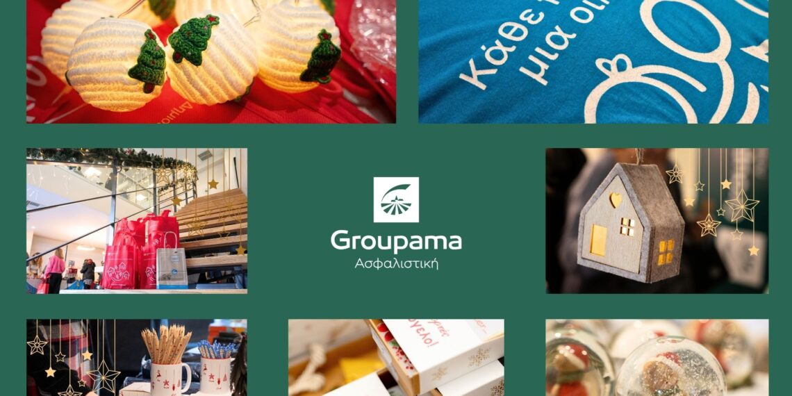 Χριστουγεννιάτικο Bazaar από «Το Χαμόγελο του Παιδιού» και «Τα Παιδικά Χωριά SOS» στα γραφεία της Groupama