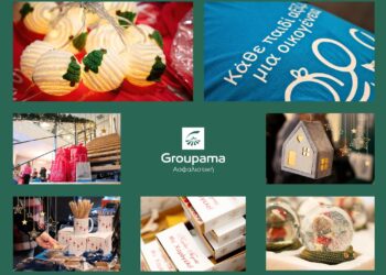 Χριστουγεννιάτικο Bazaar από «Το Χαμόγελο του Παιδιού» και «Τα Παιδικά Χωριά SOS» στα γραφεία της Groupama