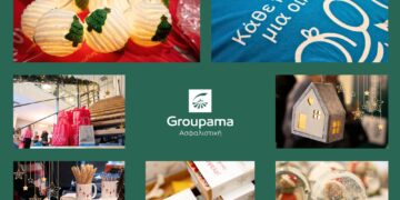 Χριστουγεννιάτικο Bazaar από «Το Χαμόγελο του Παιδιού» και «Τα Παιδικά Χωριά SOS» στα γραφεία της Groupama