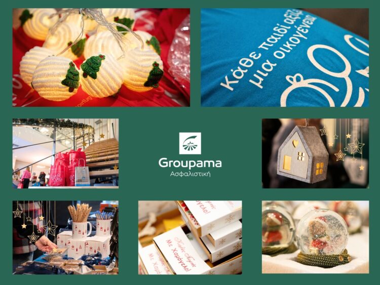 Χριστουγεννιάτικο Bazaar από «Το Χαμόγελο του Παιδιού» και «Τα Παιδικά Χωριά SOS» στα γραφεία της Groupama