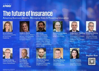 Στις 9 Δεκεμβρίου η εκδήλωση της KPMG “The Future of Insurance
