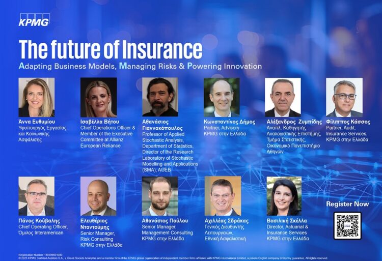 Στις 9 Δεκεμβρίου η εκδήλωση της KPMG “The Future of Insurance