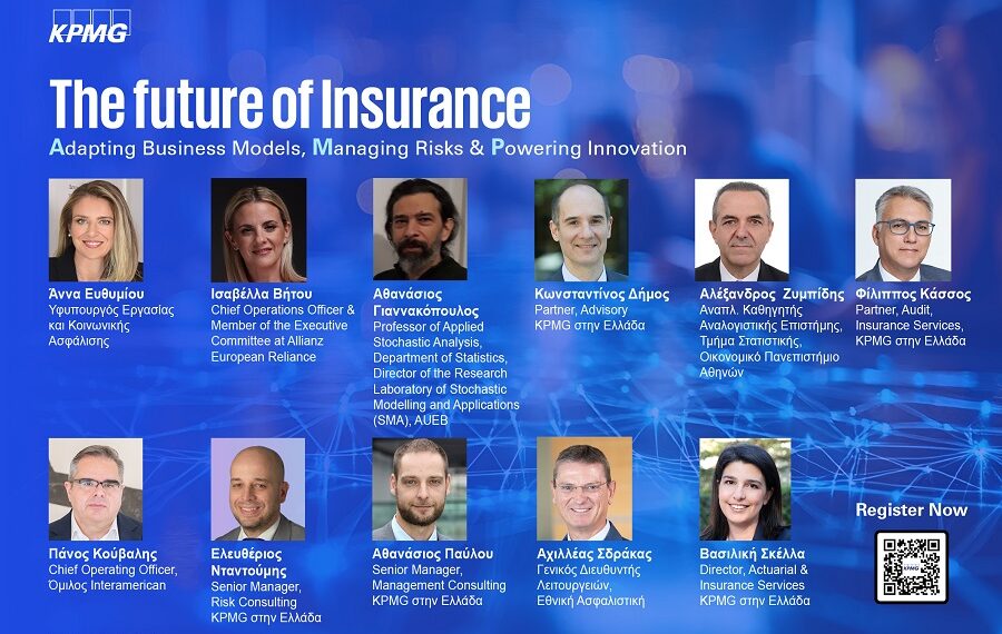 Στις 9 Δεκεμβρίου η εκδήλωση της KPMG “The Future of Insurance