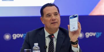 Παρουσίαση του βοηθού AI από το υπουργείο Υγείας