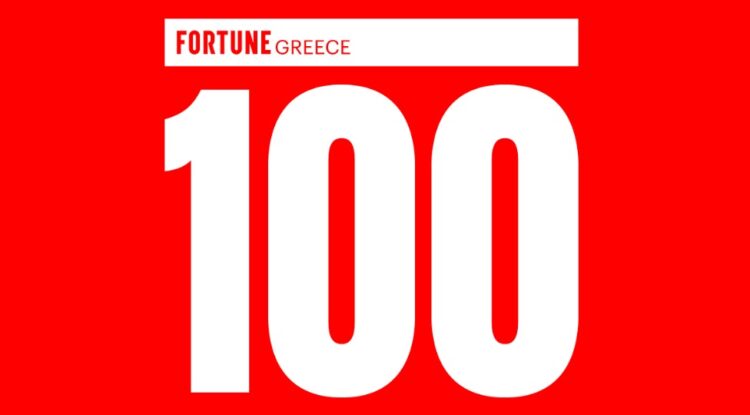 6 ασφαλιστικές στη λίστα Fortune Greece 100