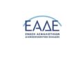 Eade.gr: On air το website της ΕΑΔΕ