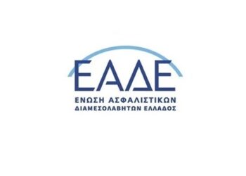Eade.gr: On air το website της ΕΑΔΕ