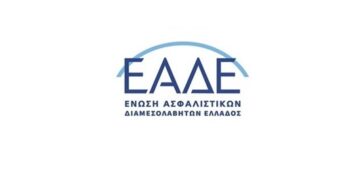 Eade.gr: On air το website της ΕΑΔΕ