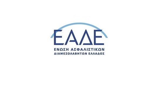 Eade.gr: On air το website της ΕΑΔΕ