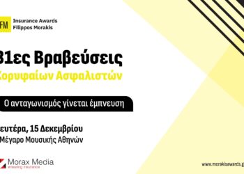 FMΙΑ25: Στις 15 Δεκεμβρίου οι απονομές βραβείων στο Μέγαρο Μουσικής