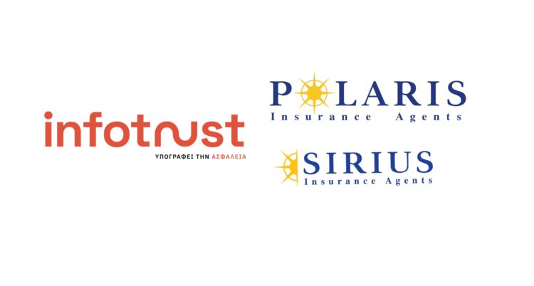 Η Infotrust προχωρά σε νέα στρατηγική εξαγορά