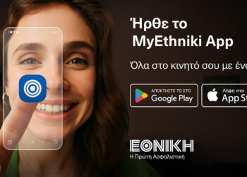 Όλες οι υπηρεσίες του MyEthniki με ένα …“tap”