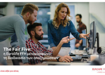 The Fair Five: H Eurolife FFH μεταμορφώνει τις αποζημιώσεις με AI