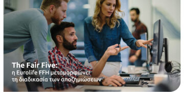 The Fair Five: H Eurolife FFH μεταμορφώνει τις αποζημιώσεις με AI