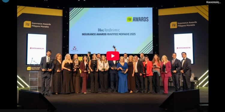 Δείτε το video με τα highlights των βραβεύσεων FMIA25