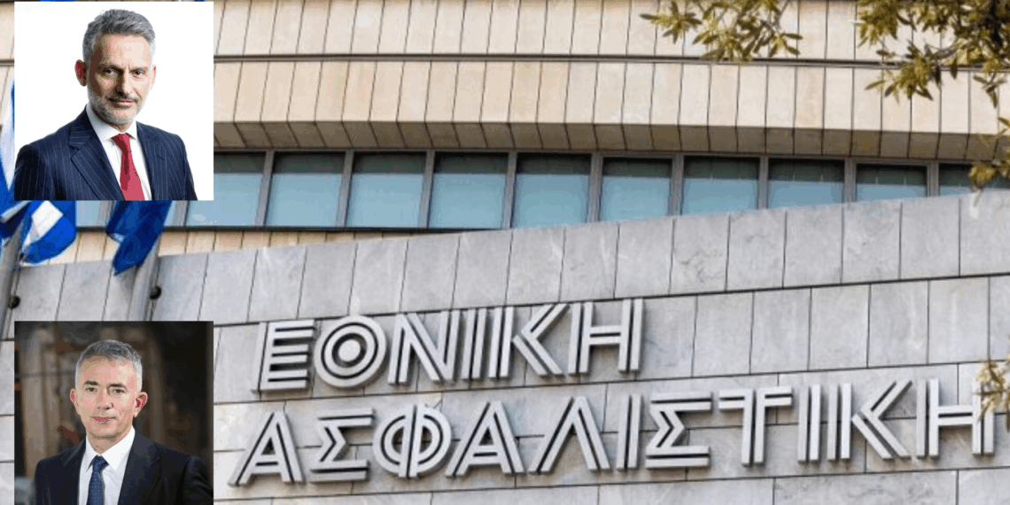 Το νέο ΔΣ της Εθνικής Ασφαλιστικής με το Δ. Μαζαράκη CEO