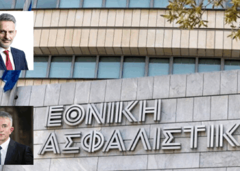 Το νέο ΔΣ της Εθνικής Ασφαλιστικής με το Δ. Μαζαράκη CEO