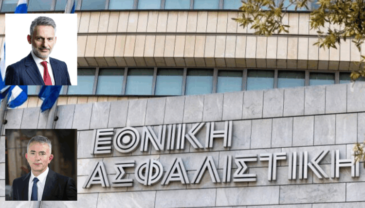 Το νέο ΔΣ της Εθνικής Ασφαλιστικής με το Δ. Μαζαράκη CEO