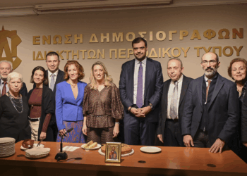 Με τη συμμετοχή εκπροσώπων της πολιτείας και του Τύπου η κοπή της βασιλόπιτας της ΕΔΙΠΤ