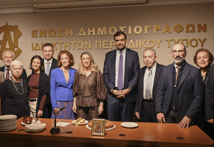 Με τη συμμετοχή εκπροσώπων της πολιτείας και του Τύπου η κοπή της βασιλόπιτας της ΕΔΙΠΤ